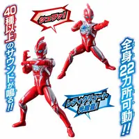 Transformation Item (Ultraman) - Ultraman Omega / Ultraman Omega (Character)