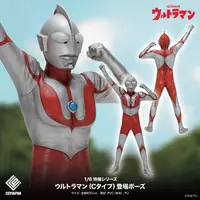 Figure - Ultraman / Ultraman (Character)