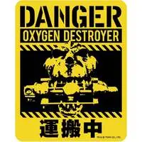 Stickers - Godzilla