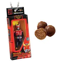 Premium Bandai Limited - Kamen Rider