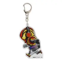 Premium Bandai Limited - Kamen Rider Gavv