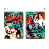Plastic Folder - Kamen Rider Zeztz