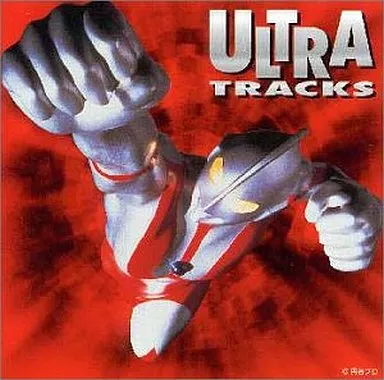CD - Soundtrack - Ultraseven