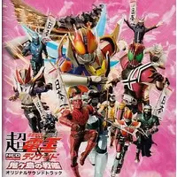 CD - Soundtrack - Kamen Rider Den-O / Momotaros & Deneb