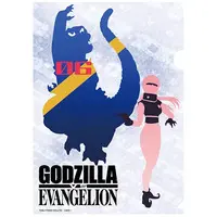 Plastic Folder - Stationery - Godzilla