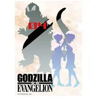 Plastic Folder - Stationery - Godzilla