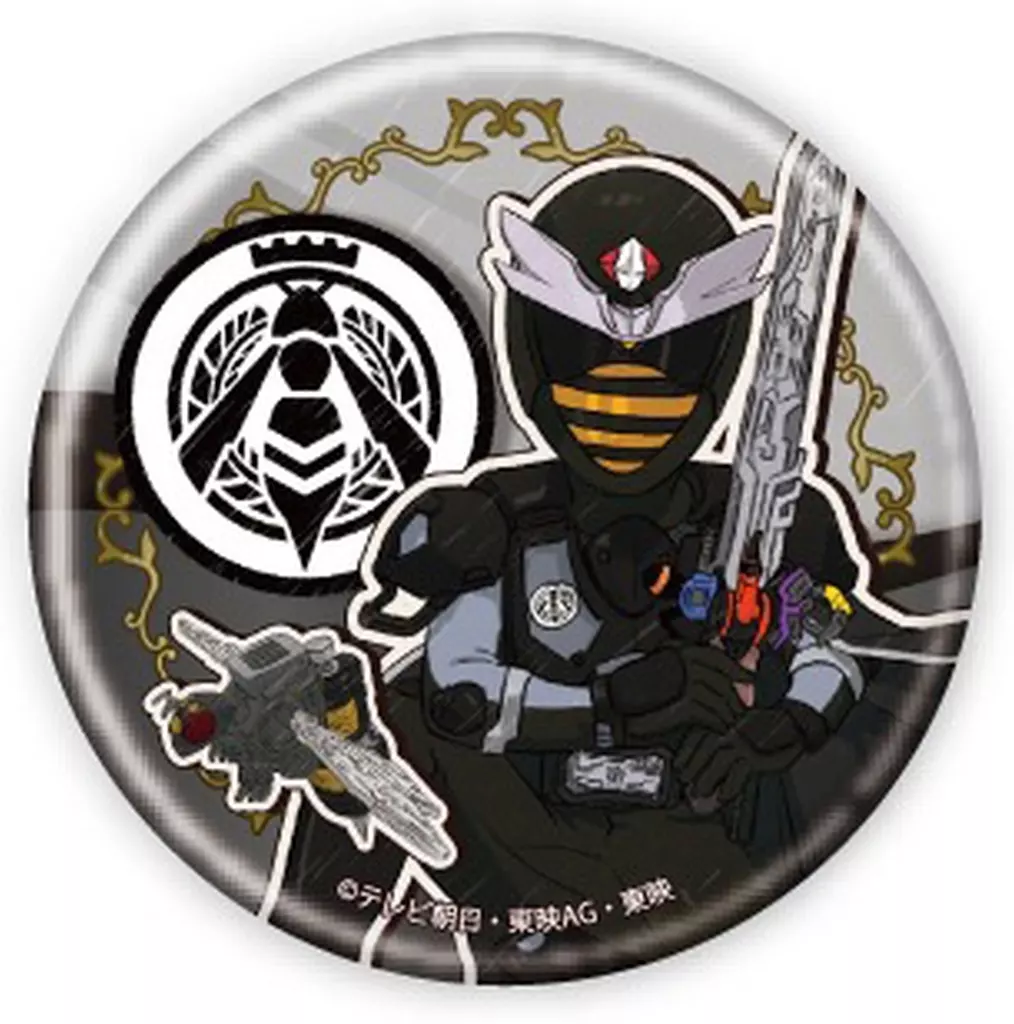 GraffArt - Ohsama Sentai King-Ohger / Hachi Ohger