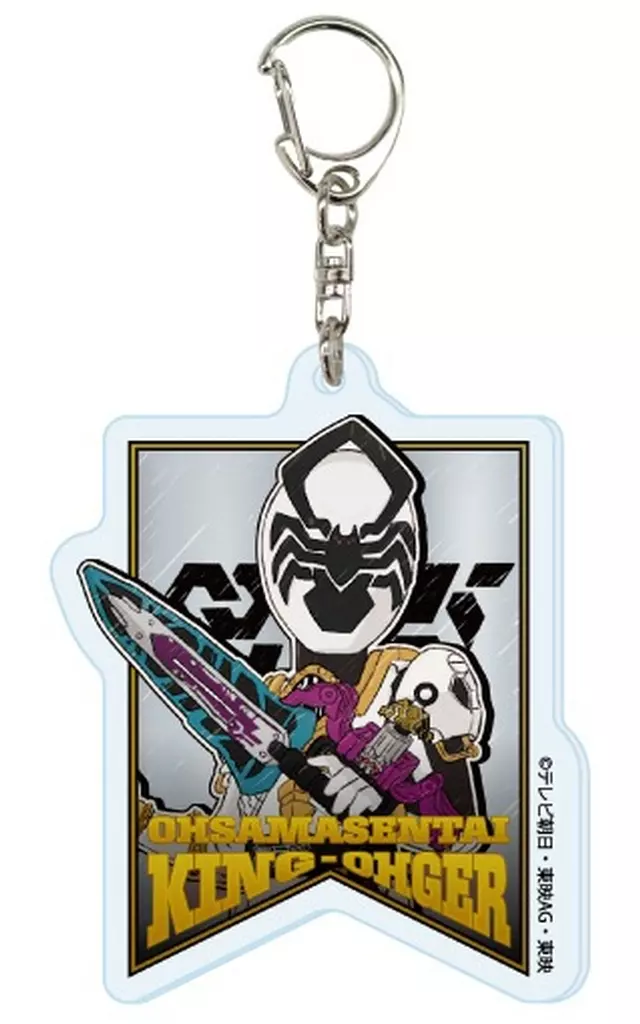 GraffArt - Ohsama Sentai King-Ohger / Spider Kumonos