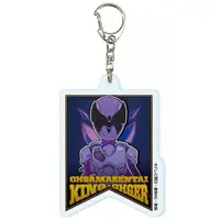 GraffArt - Ohsama Sentai King-Ohger / Papillon Ohger