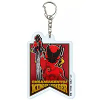 GraffArt - Ohsama Sentai King-Ohger / Kuwagata Ohger