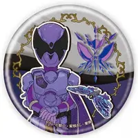 GraffArt - Ohsama Sentai King-Ohger / Papillon Ohger