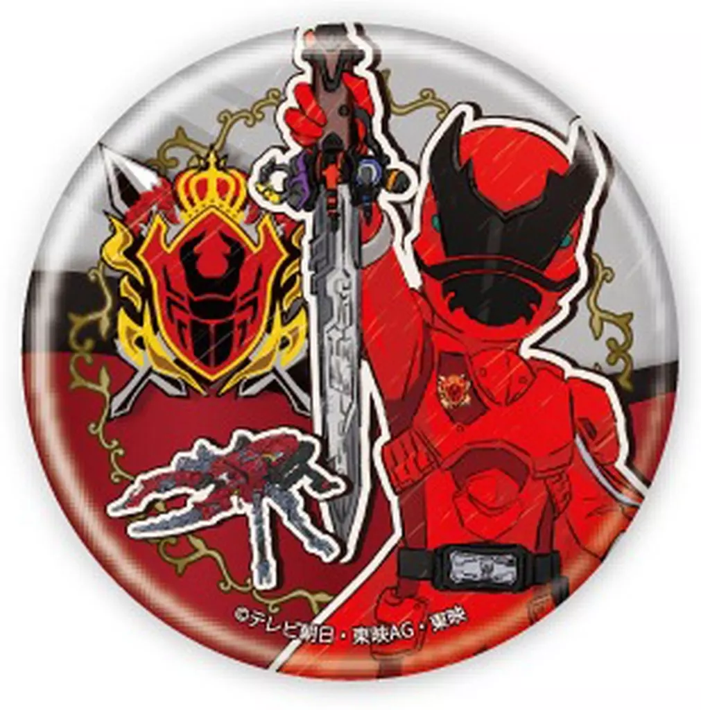 GraffArt - Ohsama Sentai King-Ohger / Kuwagata Ohger