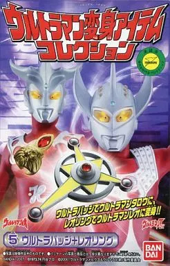 Mascot - Ultraman Taro