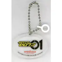 Key Chain - Kamen Rider Zero-One
