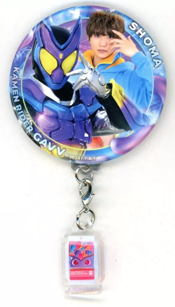 Badge - Kamen Rider Gavv / Shoma