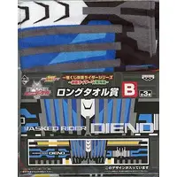 Ichiban Kuji - Kamen Rider Decade / Kamen Rider Decade (Character)