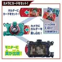 Transformation Gear - Kamen Rider Zeztz