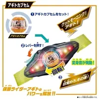 Transformation Gear - Kamen Rider Zeztz