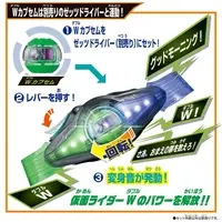 Transformation Gear - Kamen Rider Zeztz