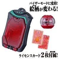 Transformation Gear - Kamen Rider Zeztz
