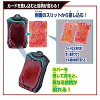 Transformation Gear - Kamen Rider Zeztz