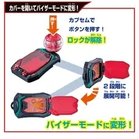 Transformation Gear - Kamen Rider Zeztz
