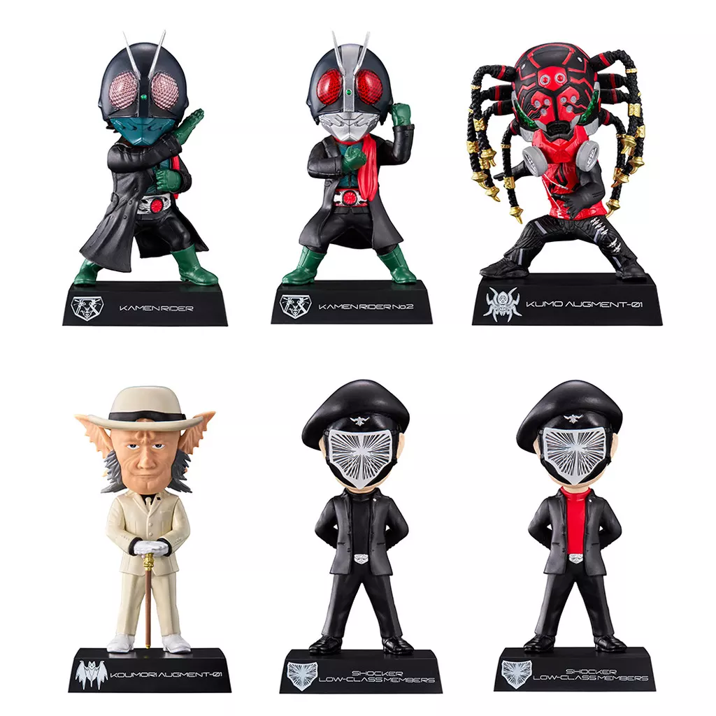 Ichiban Kuji - Kamen Rider / Kamen Rider 1 & Kamen Rider 2