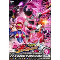 DVD - Uchu Sentai Kyuranger