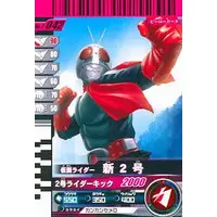 Ganbaride - Kamen Rider / Kamen Rider 2
