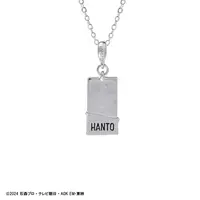 Requested item