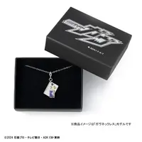 Requested item