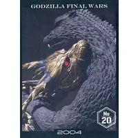 Trading Card - Godzilla