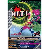 Ganbarizing - Ganba Legends - Kamen Rider Ex-Aid / Kamen Rider Genm