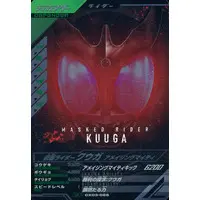 Ganbarizing - Ganba Legends - Kamen Rider Kuuga / Kamen Rider Kuuga (Character)