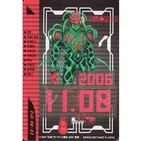 Trading Card - Kamen Rider Den-O