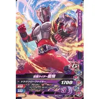 Ganbarizing - Kamen Rider Ryuki / Kamen Rider Ryuki (Character)