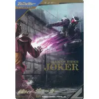 Ganbarizing - Ganba Legends - Kamen Rider W / Kamen Rider Joker
