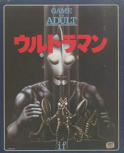 Board Game - Ultraman