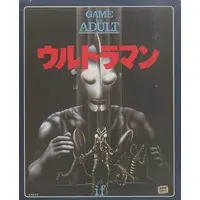 Ultraman