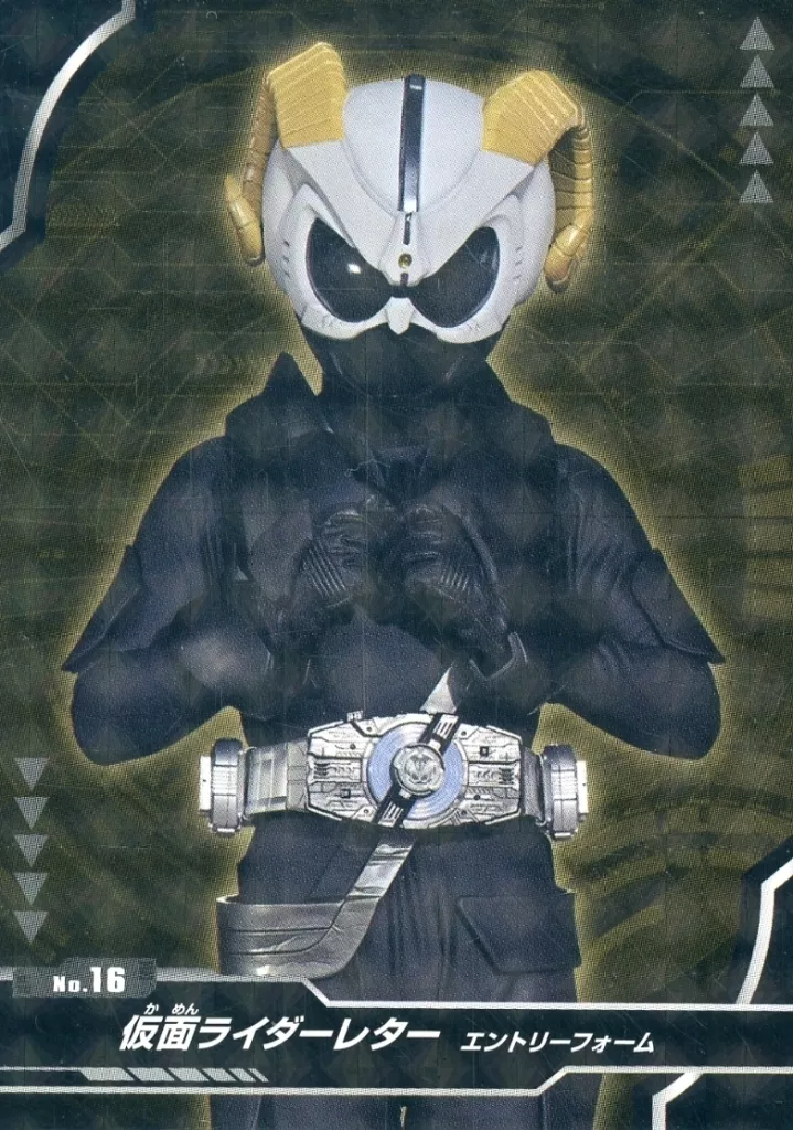 Trading Card - Kamen Rider Geats / Kamen Rider Letter