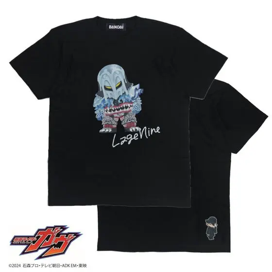 Premium Bandai Limited - Kamen Rider Gavv / Rakia Amarga Size-M