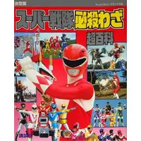 Book - TELEMAGA