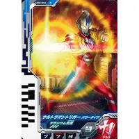Ultraman Fusion Fight! - Ultraman Trigger: New Generation Tiga / Ultraman Trigger (Character)