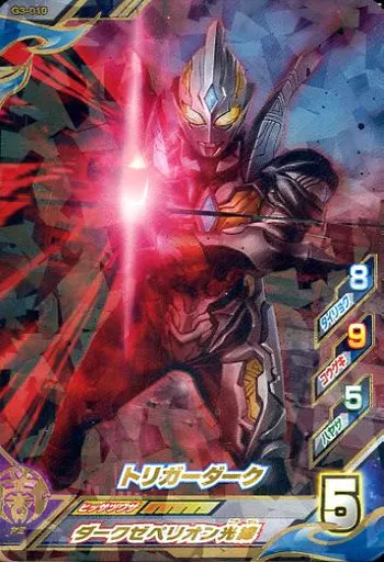 Ultraman Fusion Fight! - Ultraman Trigger: New Generation Tiga / Trigger Dark