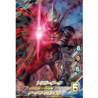 Ultraman Fusion Fight! - Ultraman Trigger: New Generation Tiga / Trigger Dark