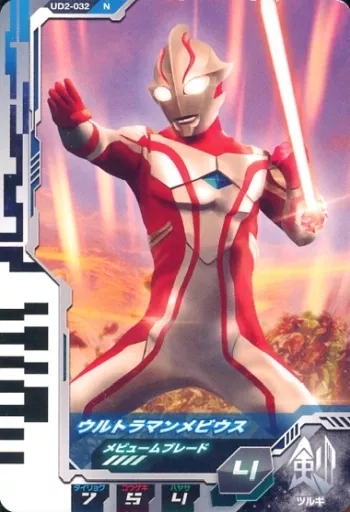Ultraman Fusion Fight! - Ultraman Mebius / Ultraman Mebius (Character)