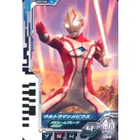 Ultraman Fusion Fight! - Ultraman Mebius / Ultraman Mebius (Character)