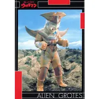 Trading Card - Return of Ultraman