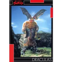 Trading Card - Return of Ultraman