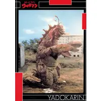 Trading Card - Return of Ultraman